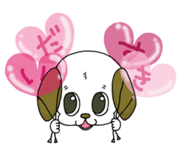 A dog stamp again sticker #6015171