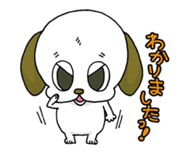 A dog stamp again sticker #6015172