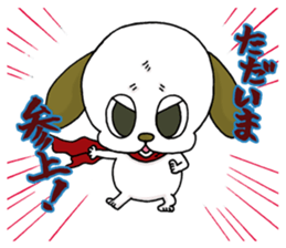 A dog stamp again sticker #6015173