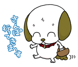 A dog stamp again sticker #6015174