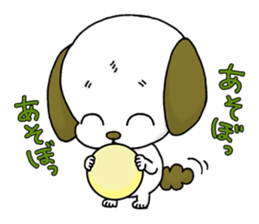 A dog stamp again sticker #6015175