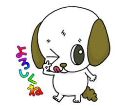 A dog stamp again sticker #6015183