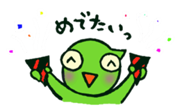 The Kurutakun2 Chameleon sticker #6015356