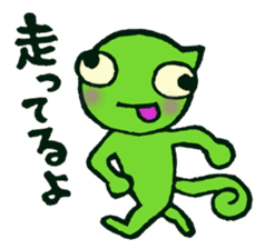The Kurutakun2 Chameleon sticker #6015357