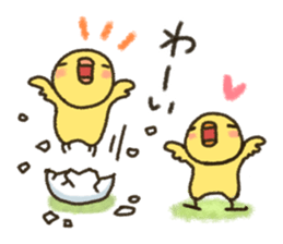 Healing9 sticker #6015681