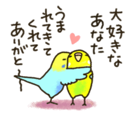 Healing9 sticker #6015682