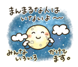 Healing9 sticker #6015691