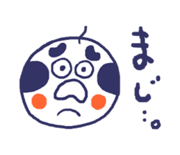 Kokeshi Uncle sticker #6015809
