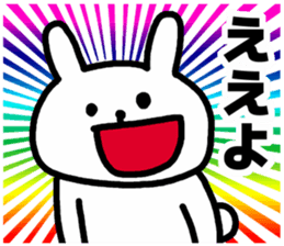 Shikoku dialects sticker #6015984