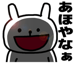 Shikoku dialects sticker #6015985