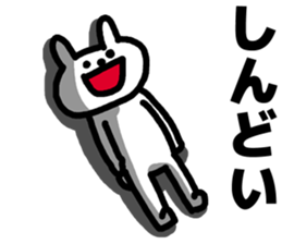 Shikoku dialects sticker #6015986