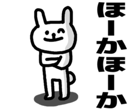 Shikoku dialects sticker #6015988