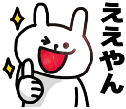 Shikoku dialects sticker #6015990