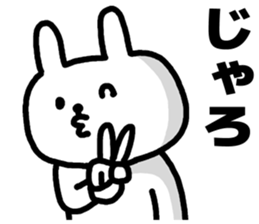 Shikoku dialects sticker #6015991