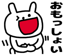 Shikoku dialects sticker #6015992