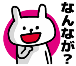 Shikoku dialects sticker #6015993