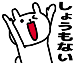 Shikoku dialects sticker #6015994