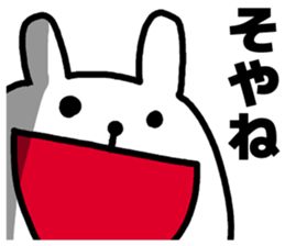 Shikoku dialects sticker #6015995