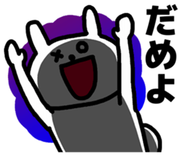 Shikoku dialects sticker #6015997