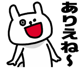 Shikoku dialects sticker #6015998