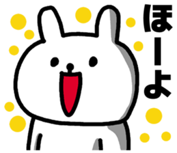 Shikoku dialects sticker #6015999