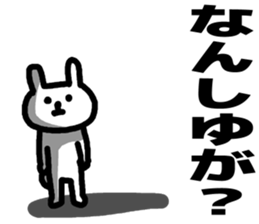 Shikoku dialects sticker #6016002