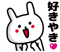 Shikoku dialects sticker #6016004