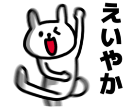 Shikoku dialects sticker #6016007