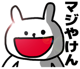 Shikoku dialects sticker #6016008