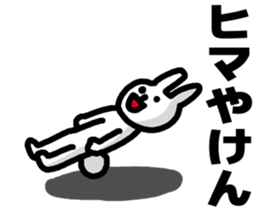 Shikoku dialects sticker #6016009