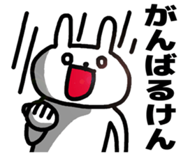 Shikoku dialects sticker #6016010