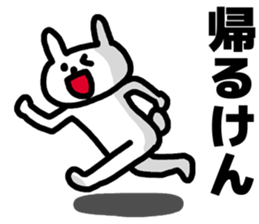 Shikoku dialects sticker #6016011