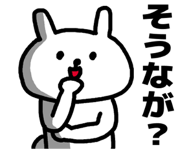 Shikoku dialects sticker #6016012