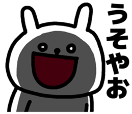 Shikoku dialects sticker #6016014