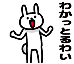 Shikoku dialects sticker #6016015