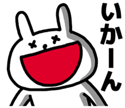 Shikoku dialects sticker #6016016