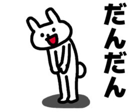 Shikoku dialects sticker #6016017