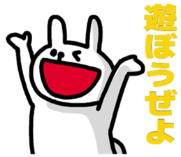 Shikoku dialects sticker #6016018