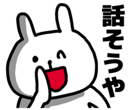 Shikoku dialects sticker #6016019