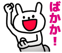 Shikoku dialects sticker #6016020