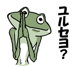 That dog and his funny friends. sticker #6016189