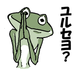 That dog and his funny friends. sticker #6016189