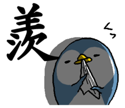 That dog and his funny friends. sticker #6016195