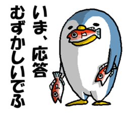 That dog and his funny friends. sticker #6016207