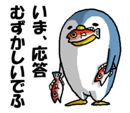 That dog and his funny friends. sticker #6016207