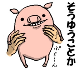 That dog and his funny friends. sticker #6016214