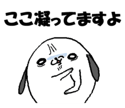 That dog and his funny friends. sticker #6016219