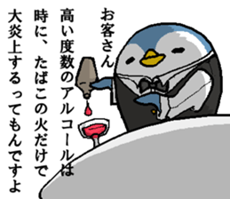 That dog and his funny friends. sticker #6016221