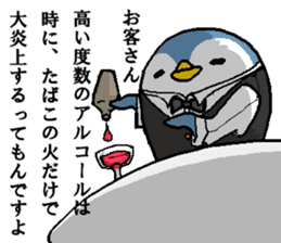 That dog and his funny friends. sticker #6016221