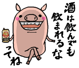 That dog and his funny friends. sticker #6016222